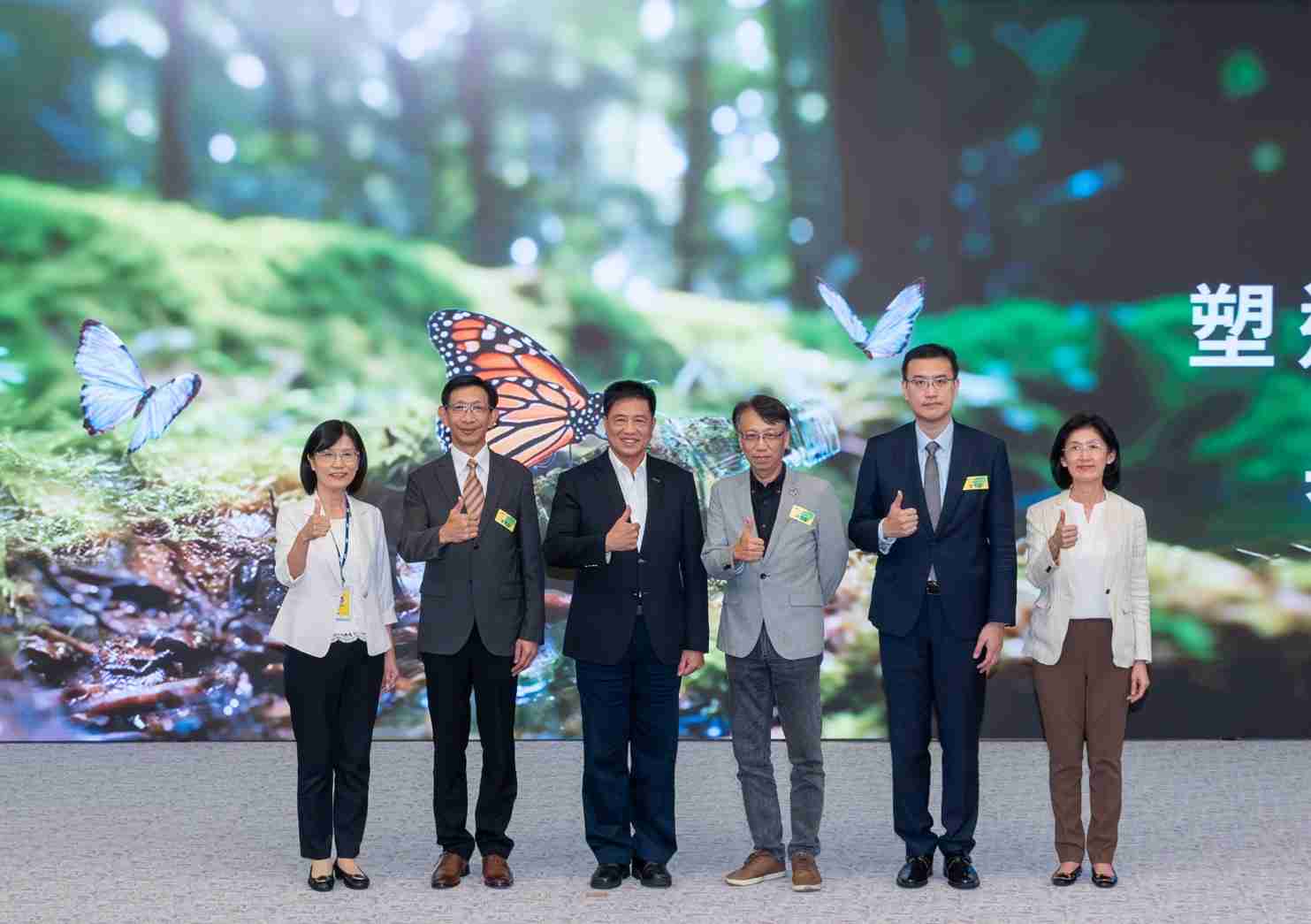 友達2023 CSR共榮大會，，邀請領域專家分享交流生物多樣性管理趨勢、、、無塑產品、、、、海廢永續塑料等議題  （圖左到右：友達光電永續長古秀華、、3M台灣技術長陳君杰、、、友達光電董事長暨集團策略長彭双浪、、光寶科技企業永續發展處處長陳慶暉、、、安永聯合會計師事務所執業會計師曾于哲、、友達光電供應鏈總部副總經理吳宜芳）